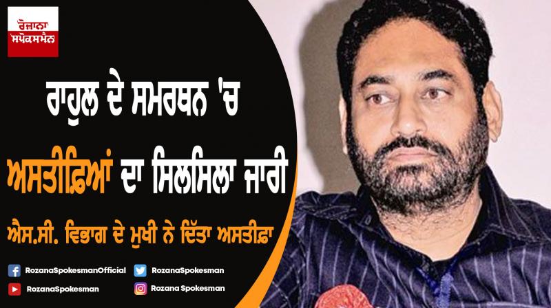 Nitin Raut Nitin Raut