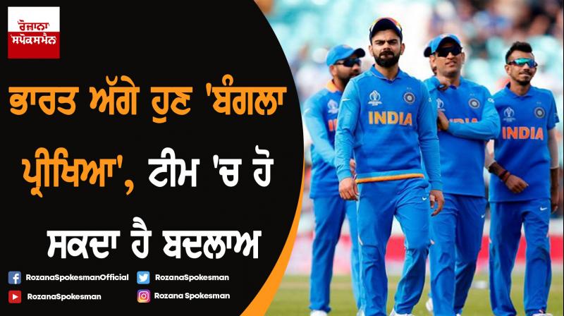 Bangladesh vs India: Men in Blue to bounce back Bangladesh vs India: Men in Blue to bounce back