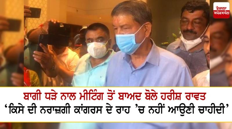 Harish Rawat Harish Rawat