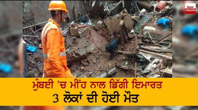 building collapse in Mumbai due to rain