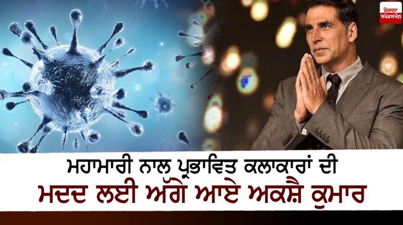 Akshay Kumar Akshay Kumar