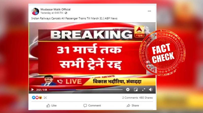  Fact check - Railway Ministry does not cancel trains, one year old news goes viral