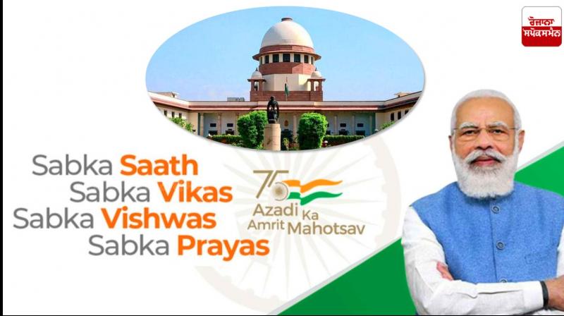 PM modi's Photo and Slogan on Court's Official Email