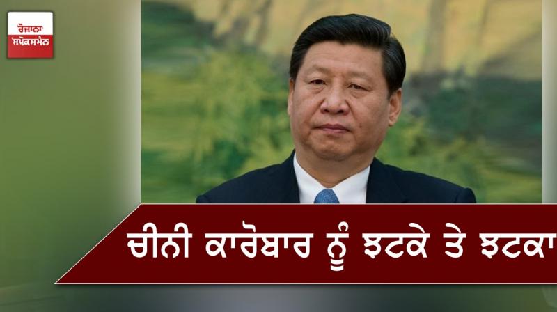 Xi Jinping Xi Jinping