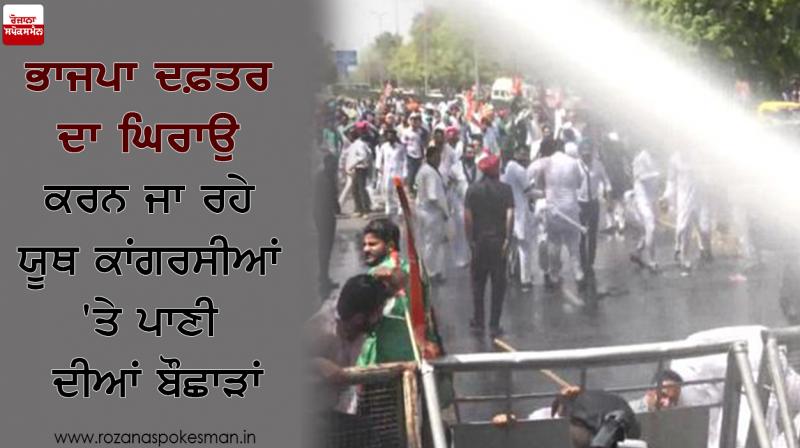Youth Congress workers protest