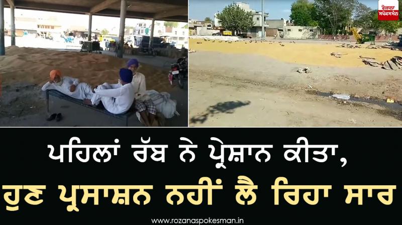 administration is not helping the farmers administration is not helping the farmers