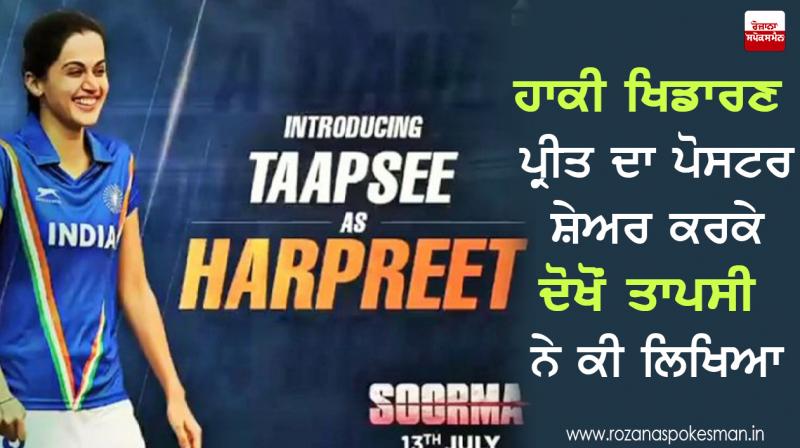 SOORMA MOVIE SOORMA MOVIE
