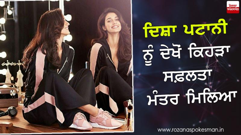 Look what success key Disha Patani got Look what success key Disha Patani got