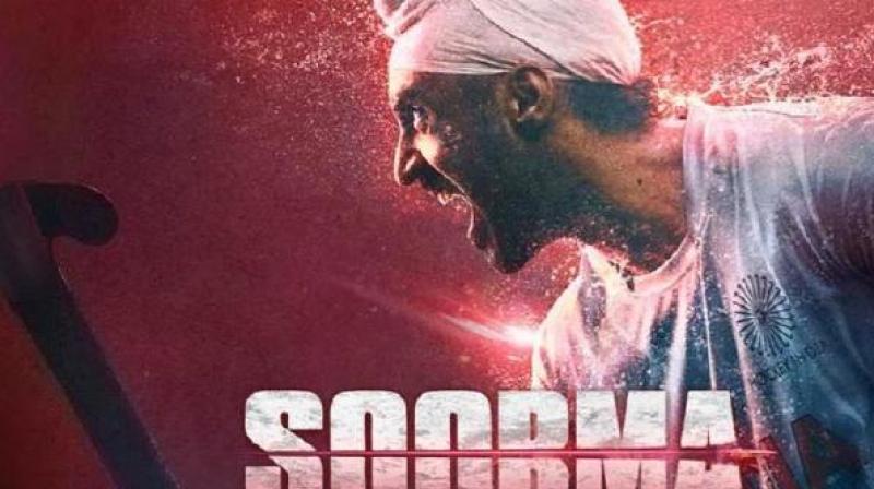 Soorma Soorma