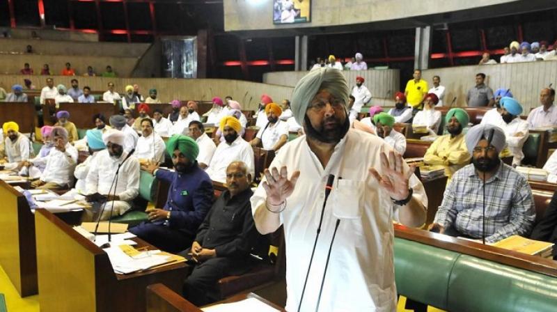 Punjab Vidhan Sabha Punjab Vidhan Sabha