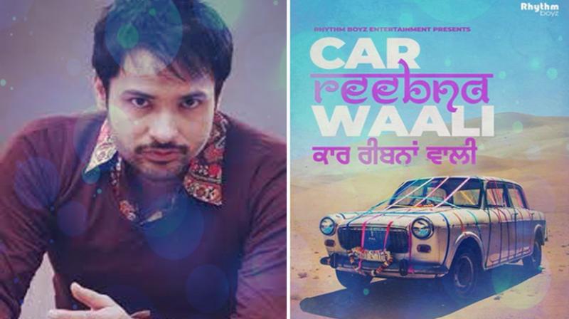 Car reebna waali Car reebna waali