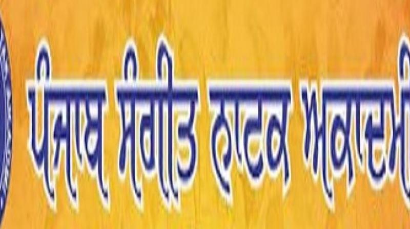 Punjab Sangeet Natak Akademi Punjab Sangeet Natak Akademi