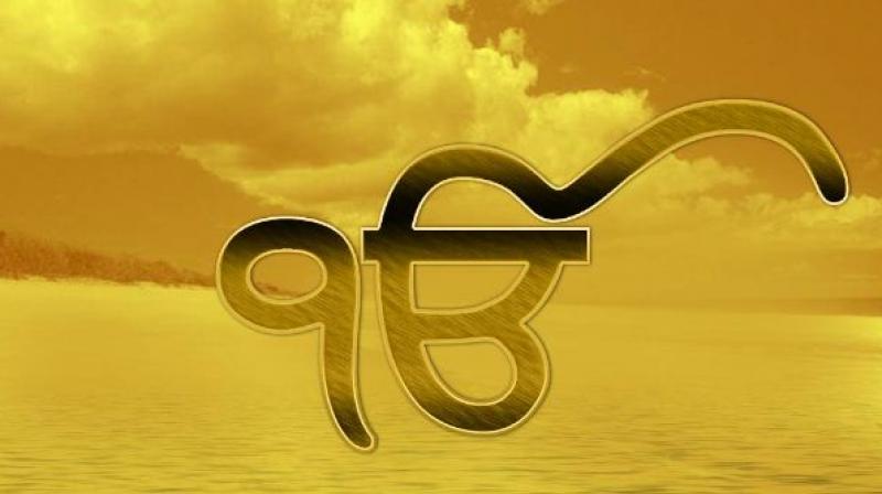 Ek Onkar Ek Onkar