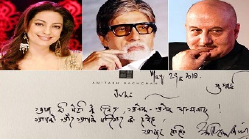 Juhi Chawla Tweet Juhi Chawla Tweet