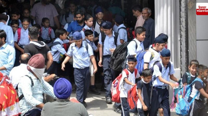 Punjab Summer Vacations 2025 Punjab Summer Vacations 2025