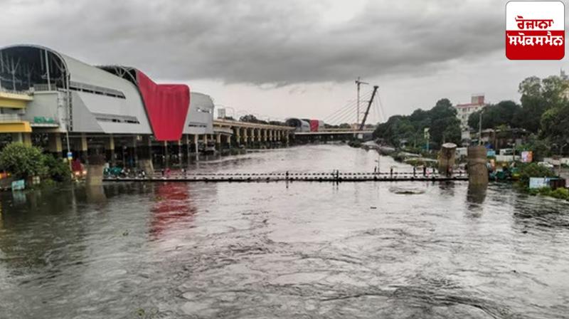 Pune Cloud burst rain News Pune Cloud burst rain News