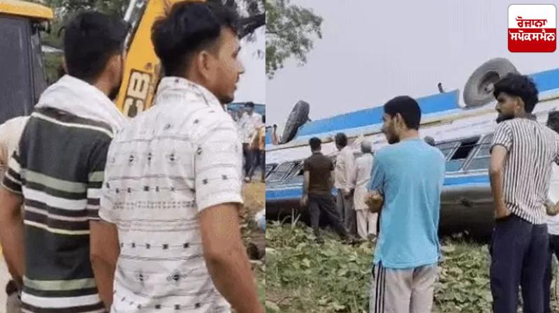 Haryana Roadways Accident News Haryana Roadways Accident News