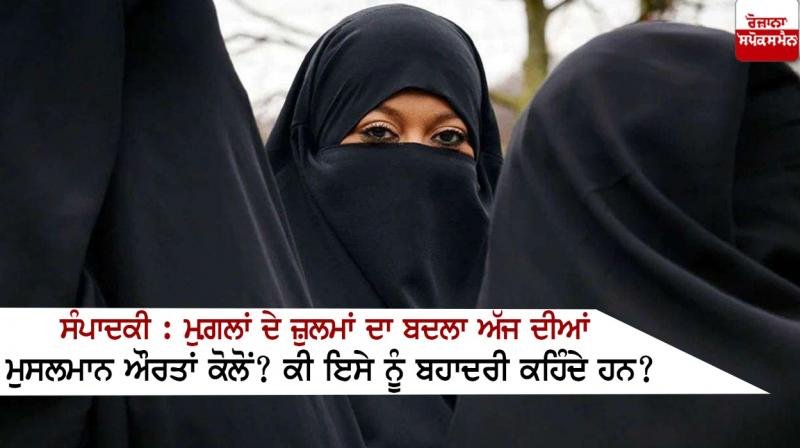 Muslim Woman Muslim Woman
