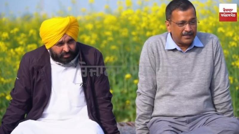 Arvind Kejriwal, Bhagwant Mann 