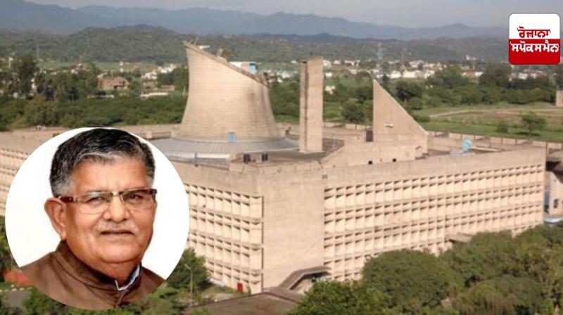 Punjab Governor Gulab Chand Kataria convenes assembly session Punjab Governor Gulab Chand Kataria convenes assembly session