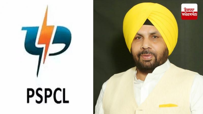 PSPCL Sets New Record, PSPCL Sets New Record,
