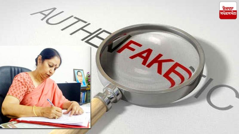 Punjab State SC Commission forms 3 member team to probe fake caste certificates Punjab State SC Commission forms 3 member team to probe fake caste certificates