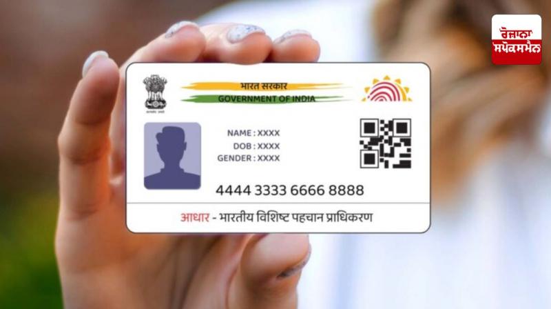 Aadhaar cards of 6 crore deceased people are still in use in the country