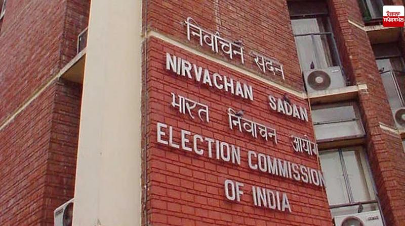 Bihar Assembly Elections 2025: NDA ahead in early trends