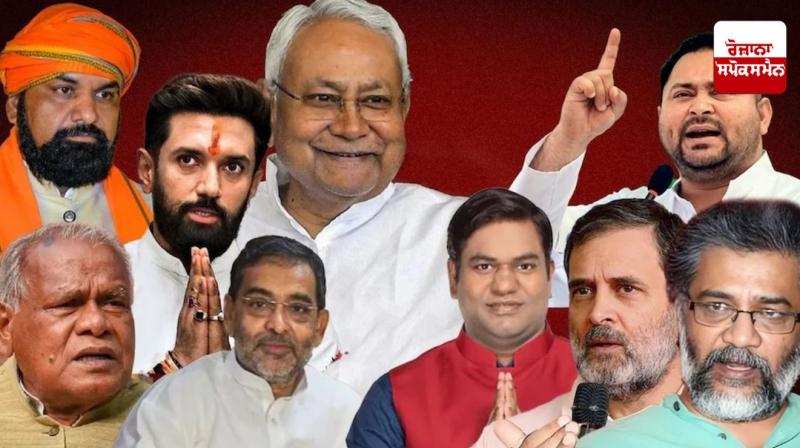 Bihar Assembly Elections: Trends show NDA crosses majority mark