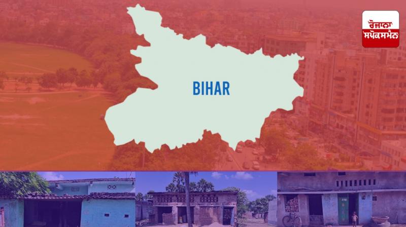 Bihar Assembly Elections: Election Commission announces trends for all 243 seats