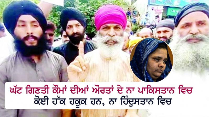 The women of the minority communities do not have any rights in Pakistan, nor in India The women of the minority communities do not have any rights in Pakistan, nor in India