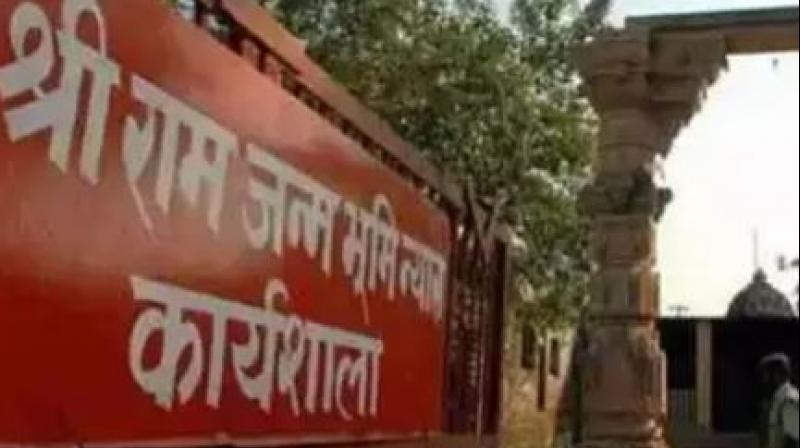 Ram Mandir Ram Mandir