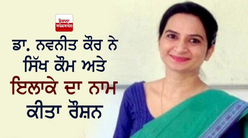 Dr Navjit Kaur Dr Navjit Kaur