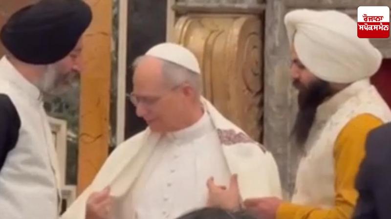 Special delegation of Italian Sikh leaders holds first meeting with newly elected Pope Leo X Special delegation of Italian Sikh leaders holds first meeting with newly elected Pope Leo X
