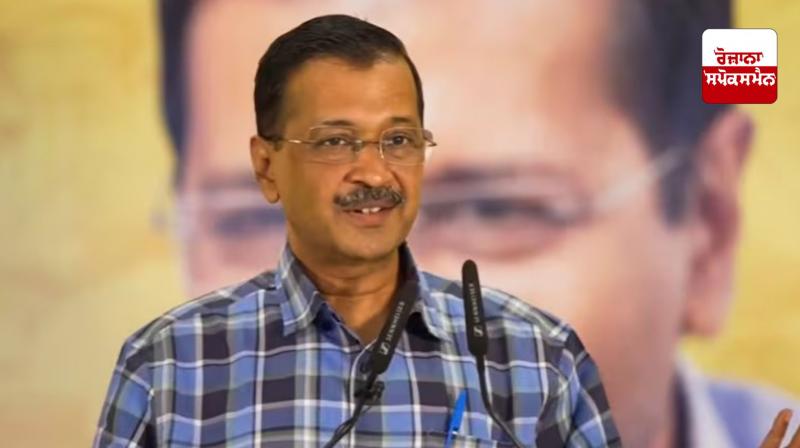 Arvind kejriwal Arvind kejriwal