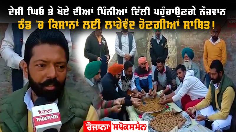 Farmer protest Farmer protest