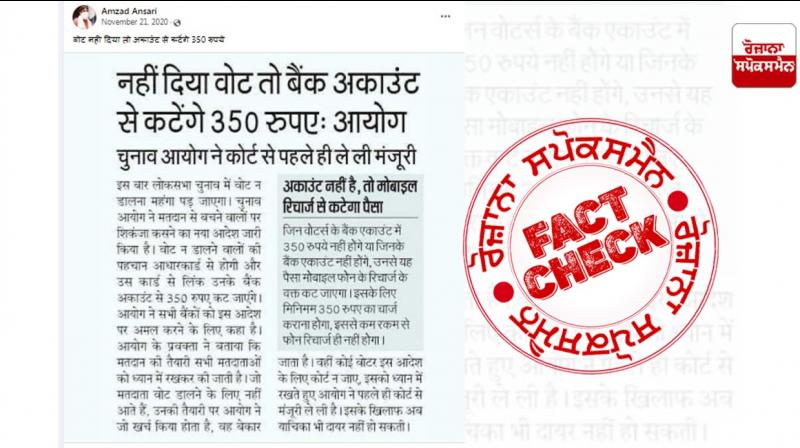 Fact Check Holi Satire cutting created by Navbharat Times shared as real