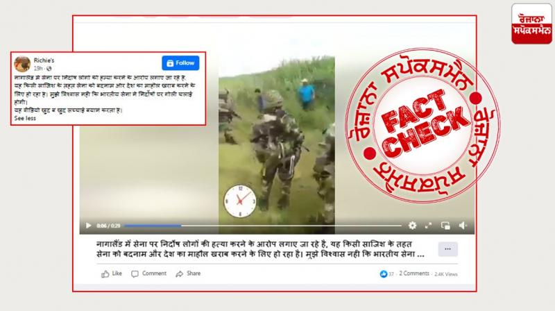 Fact Check Video from Columbia shared in the name of Nagaland Fact Check Video from Columbia shared in the name of Nagaland