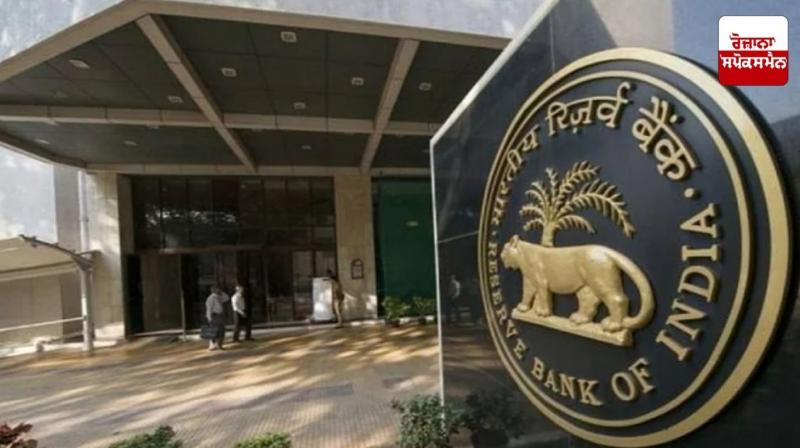 RBI RBI