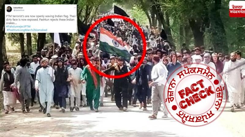 Fact check: Protesters hoist tricolor in Pakistan? Edited image viral Fact check: Protesters hoist tricolor in Pakistan? Edited image viral