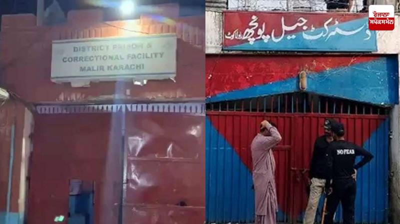 216 prisoners escape from Karachi jail in Pakistan News 216 prisoners escape from Karachi jail in Pakistan News