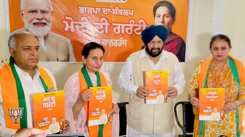 Praneet Kaur released BJP's manifesto at Patiala Praneet Kaur released BJP's manifesto at Patiala