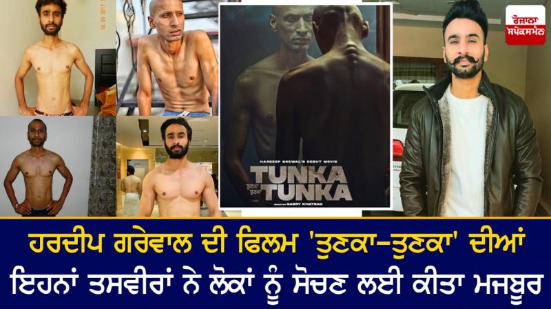 Hardeep Grewal Hardeep Grewal
