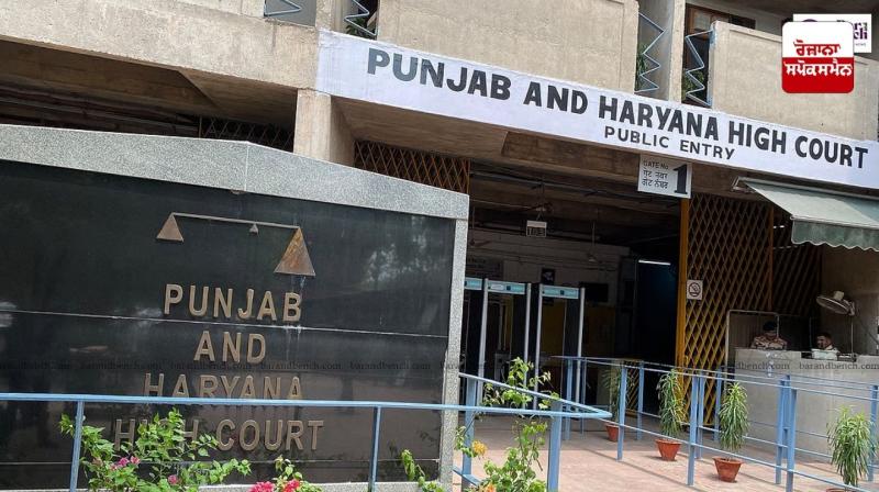 High Court's strict action four days before Zila Parishad and Panchayat Samiti elections