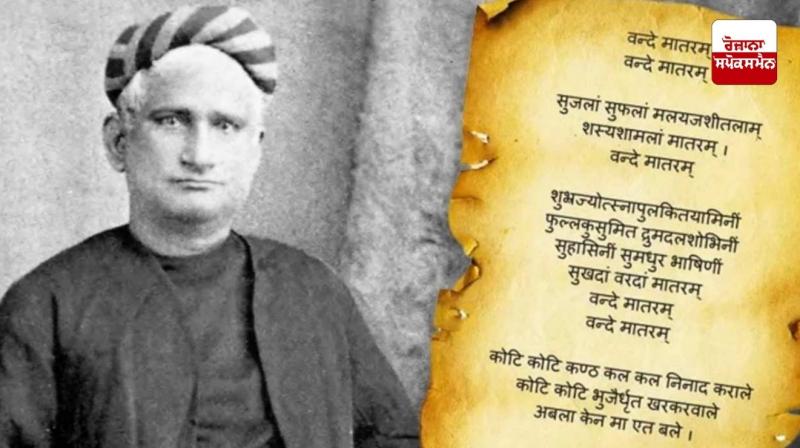 Debate erupts on Vande Mataram in Lok Sabha