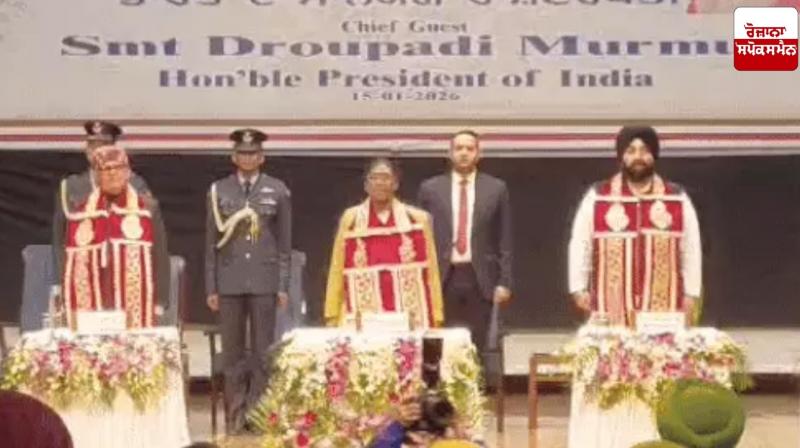 President Draupadi Murmu attended the 50th convocation of GNDU