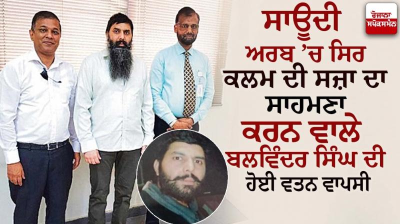2-crore blood money paid, Muktsar man to return from Saudi Arabia 2-crore blood money paid, Muktsar man to return from Saudi Arabia