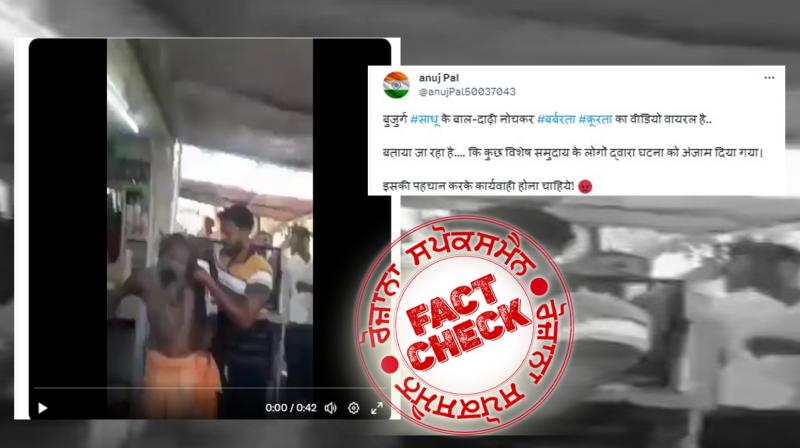 Fact Check Old video of Hindu Preach viral as recent with communal swing Fact Check Old video of Hindu Preach viral as recent with communal swing