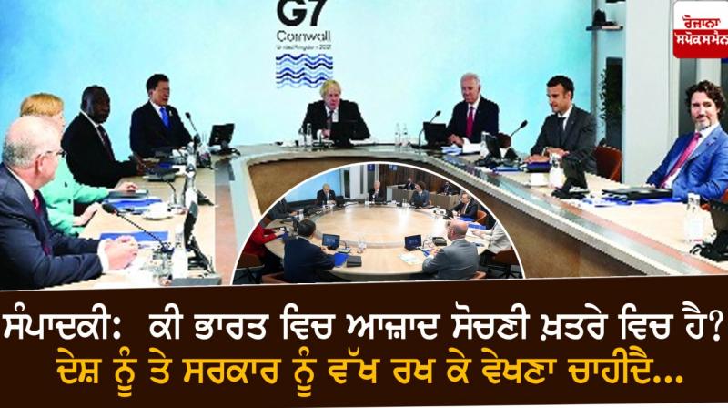 G7 G7