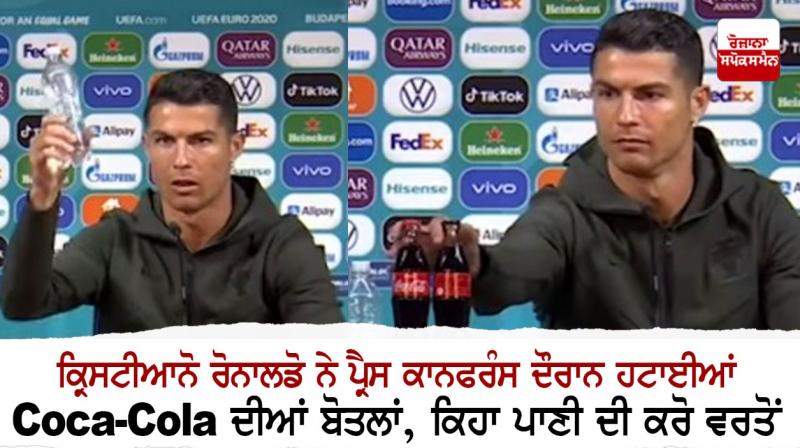 Cristiano Ronaldo Cristiano Ronaldo